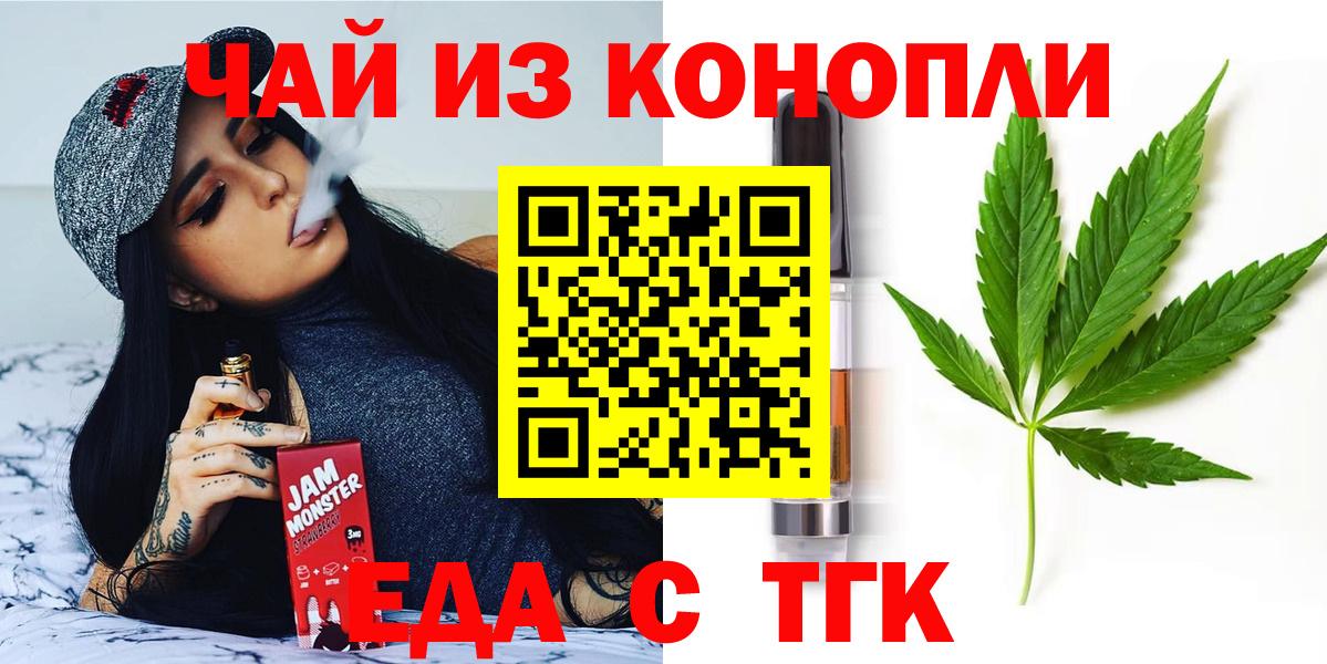Canna-Cookies конопля Муром