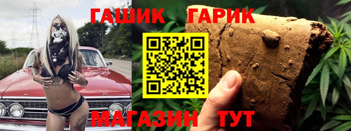 Муром  Гашиш AMNESIA HAZE  ГАШИШ Изолятор  Вход с VPN 