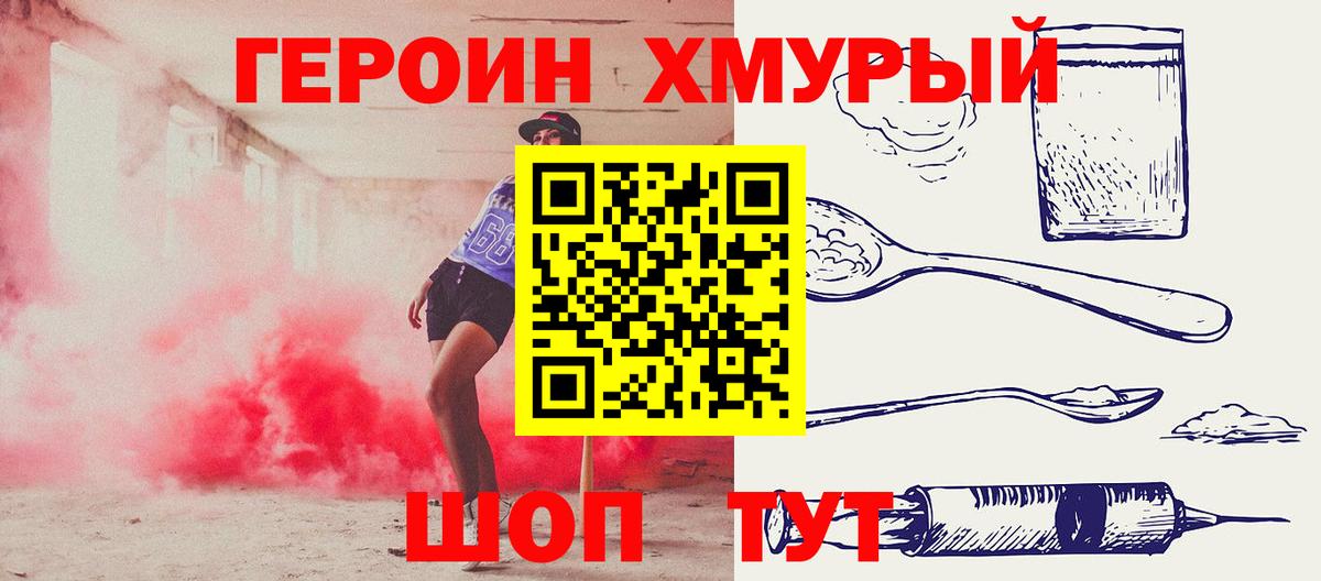 Alpha-PVP Муром
