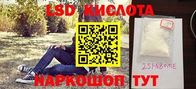 дистиллят марихуана Тулун