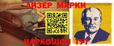 каннабис Уссурийск