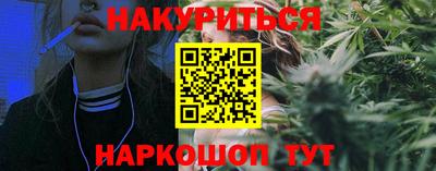 дистиллят марихуана Тулун