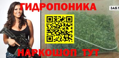 каннабис Тула