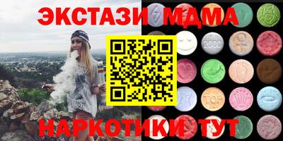 дистиллят марихуана Тулун