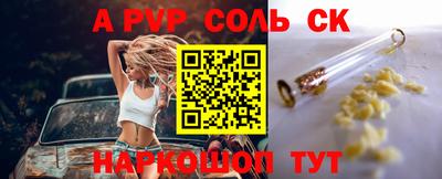 спиды Туймазы