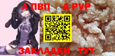 спиды Туймазы