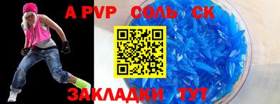 спиды Туймазы