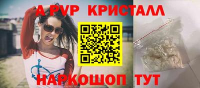 спиды Туймазы