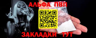 спиды Туймазы