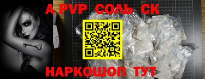 спиды Туймазы