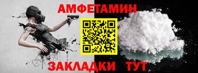 спиды Туймазы
