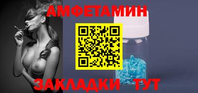 винт Усть-Джегута