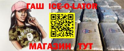 спиды Туймазы