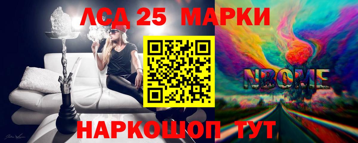 LSD-25 экстази ecstasy Муром