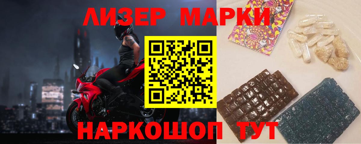 LSD-25 экстази кислота  Вход с VPN  ЛСД экстази ecstasy  Муром 