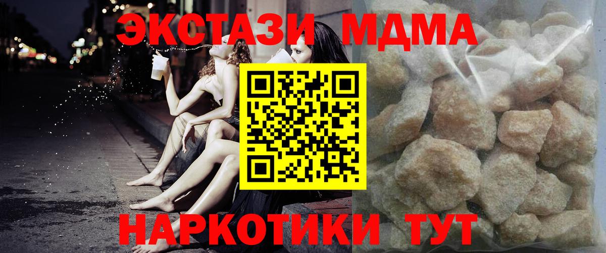 МАРИХУАНА  ГАШИШ  Муром  КОКАИН  Cocaine  Меф   Вход с VPN  НБОМе 