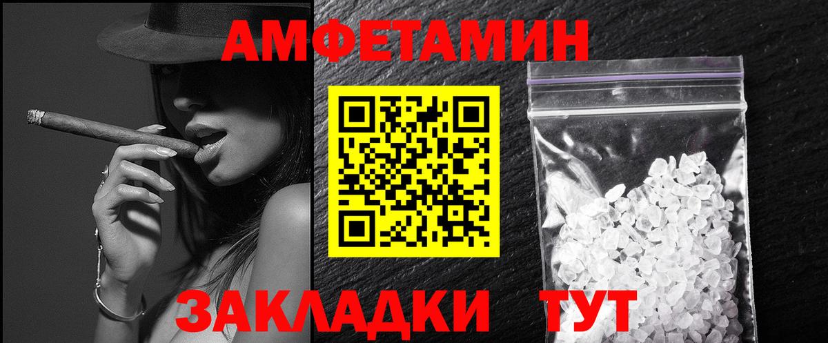 Метамфетамин пудра Муром