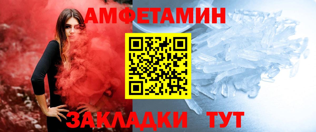 Муром  МЕТАМФЕТАМИН витя  МЕТАМФЕТАМИН  Вход с VPN 