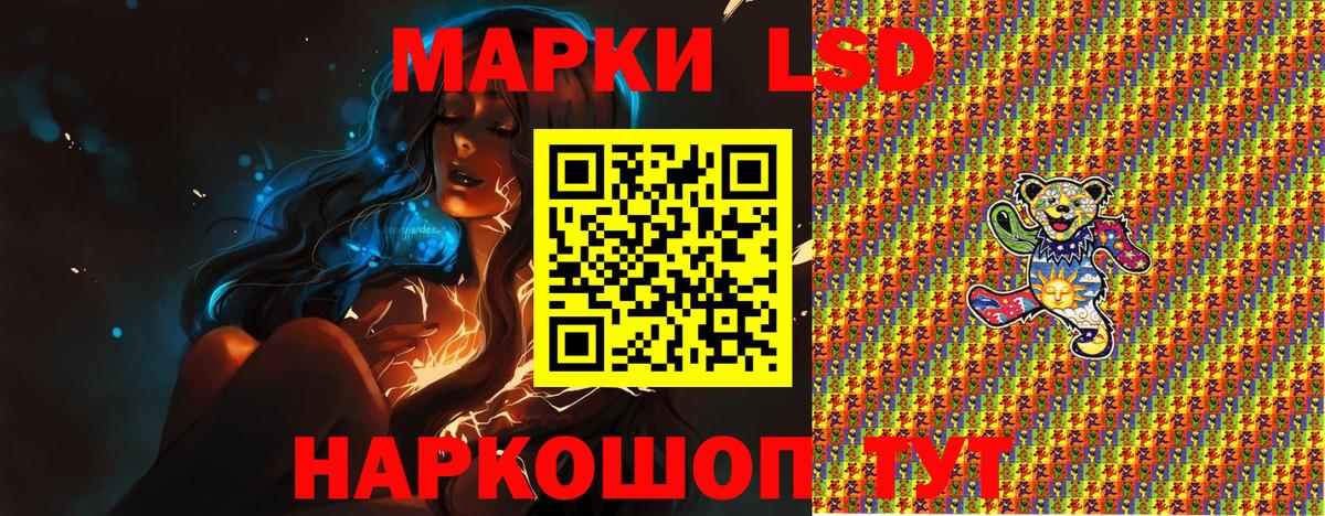 Марки 25I-NBOMe 1,8мг Муром