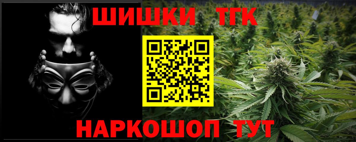 Бошки Шишки MAZAR  Бошки Шишки планчик  Вход с VPN  Муром 
